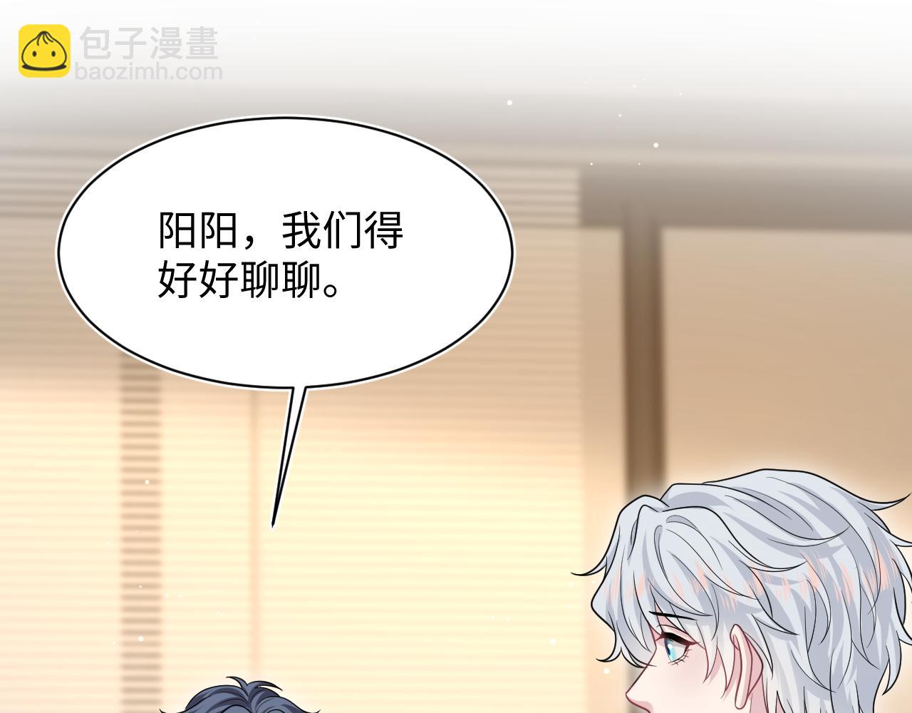 358 栽赃嫁祸搅混水55
