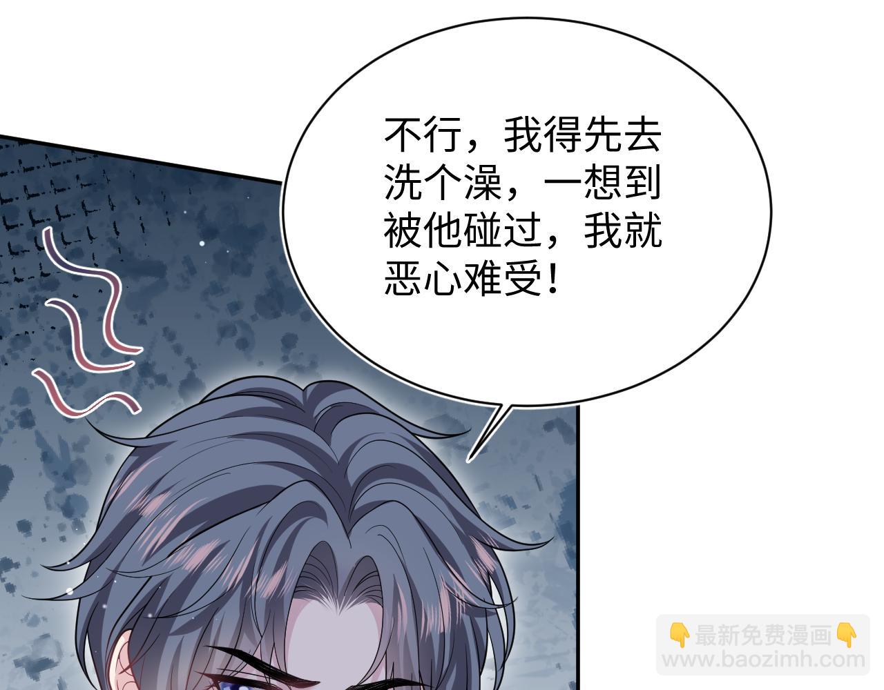 358 栽赃嫁祸搅混水60