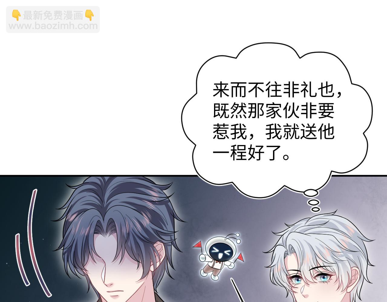 358 栽赃嫁祸搅混水63