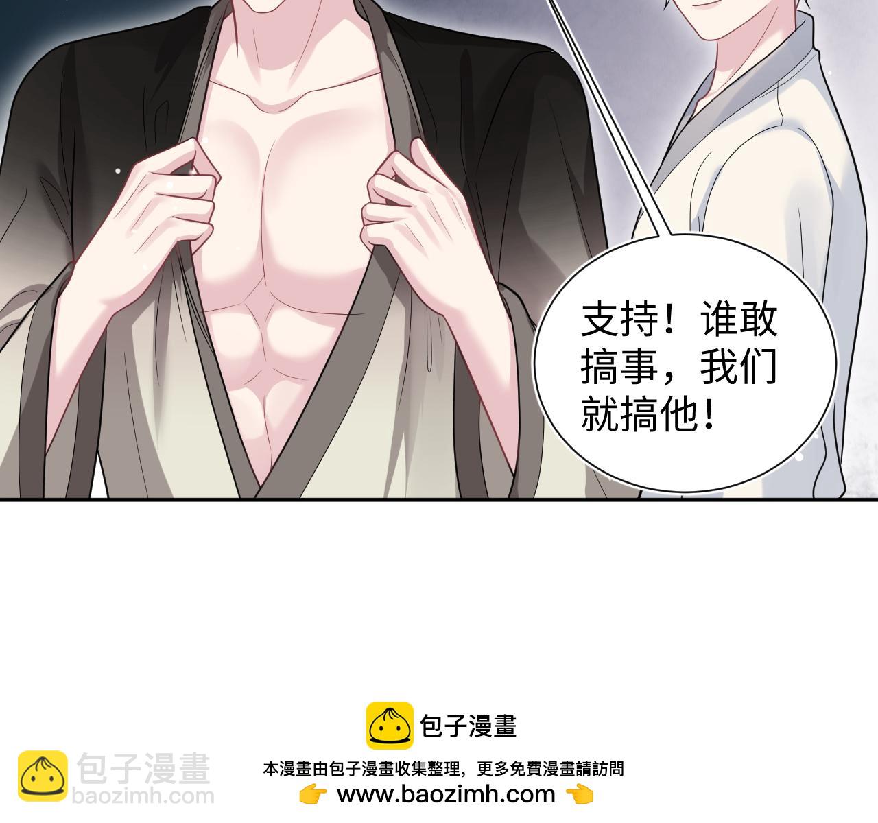 358 栽赃嫁祸搅混水64