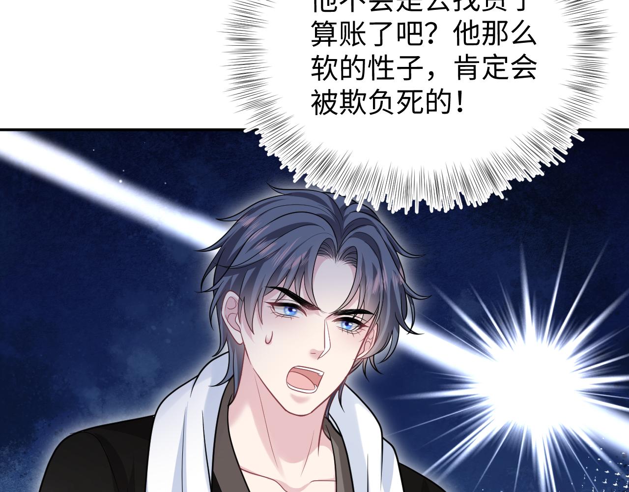 358 栽赃嫁祸搅混水67