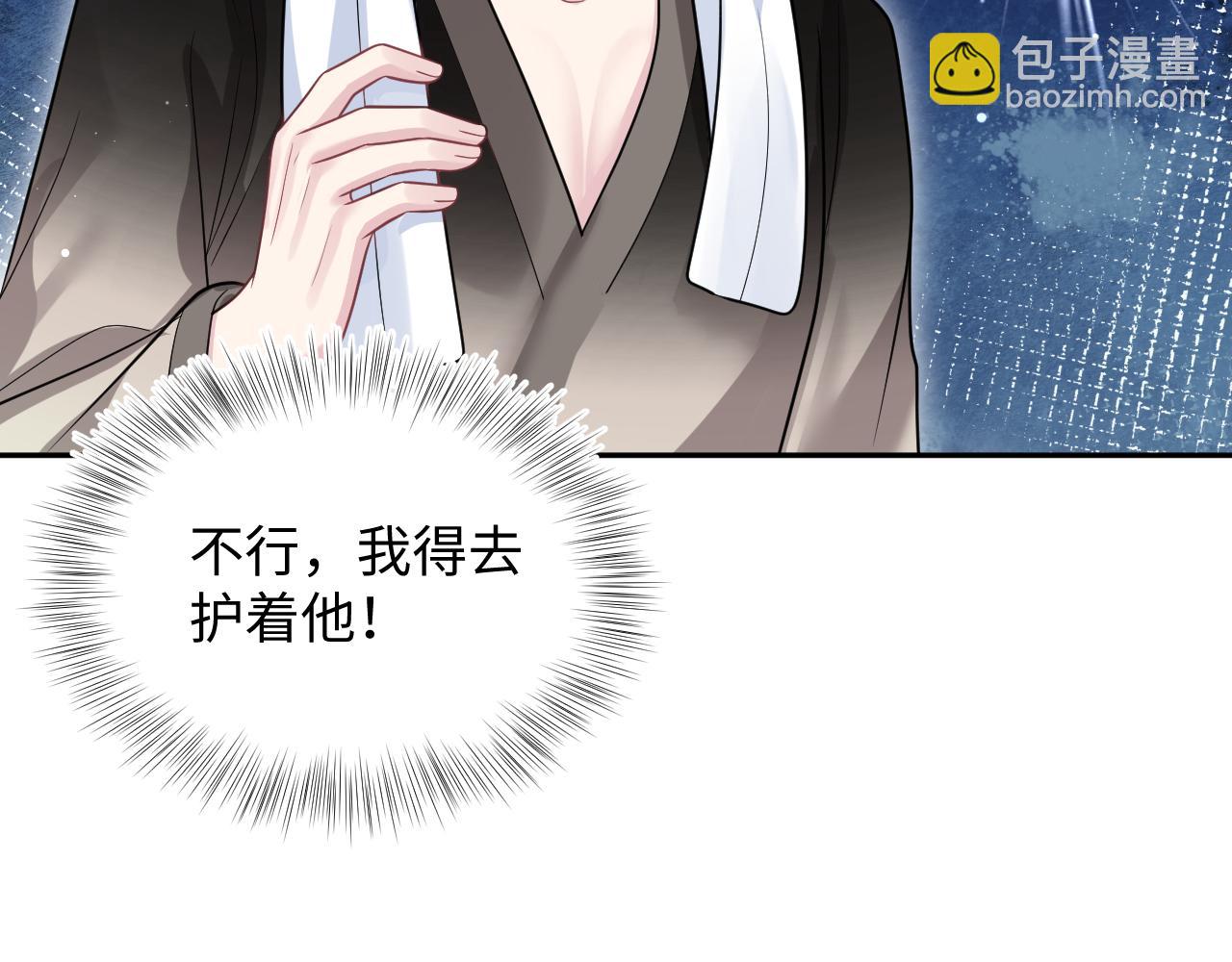 358 栽赃嫁祸搅混水68