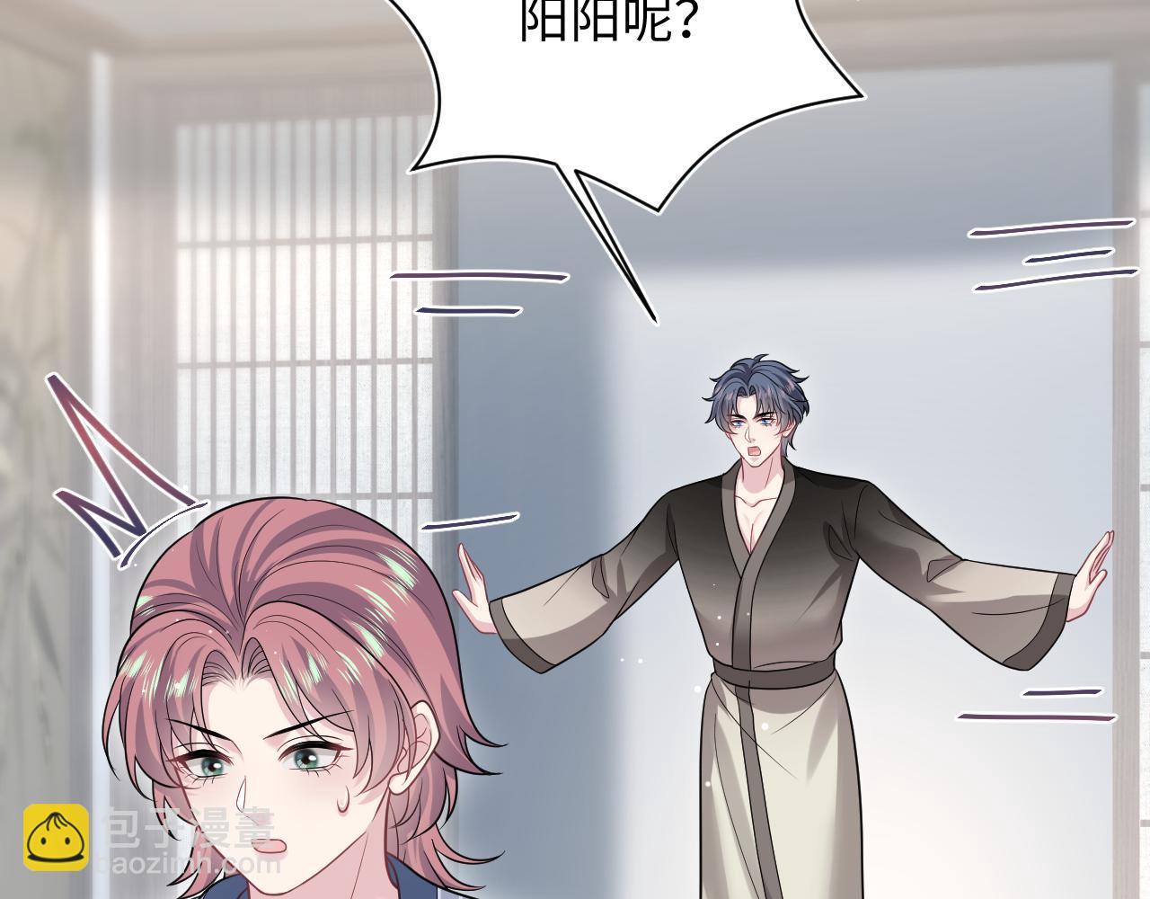 358 栽赃嫁祸搅混水70