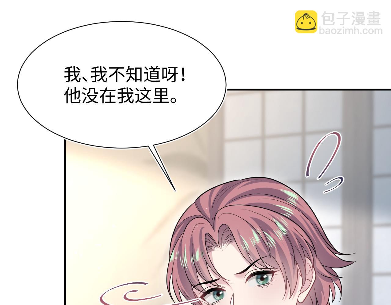 358 栽赃嫁祸搅混水72