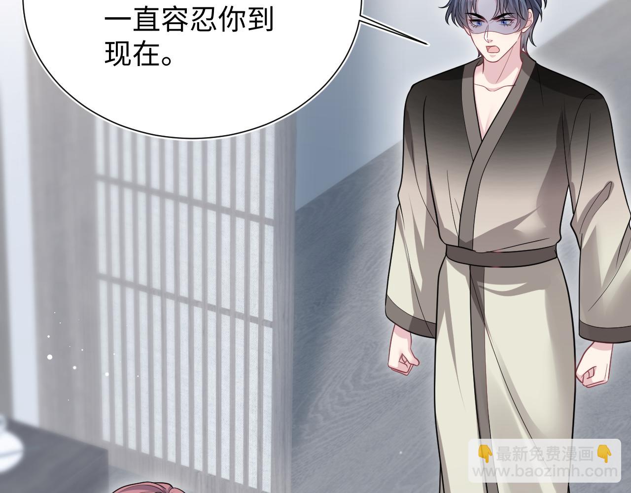 358 栽赃嫁祸搅混水75