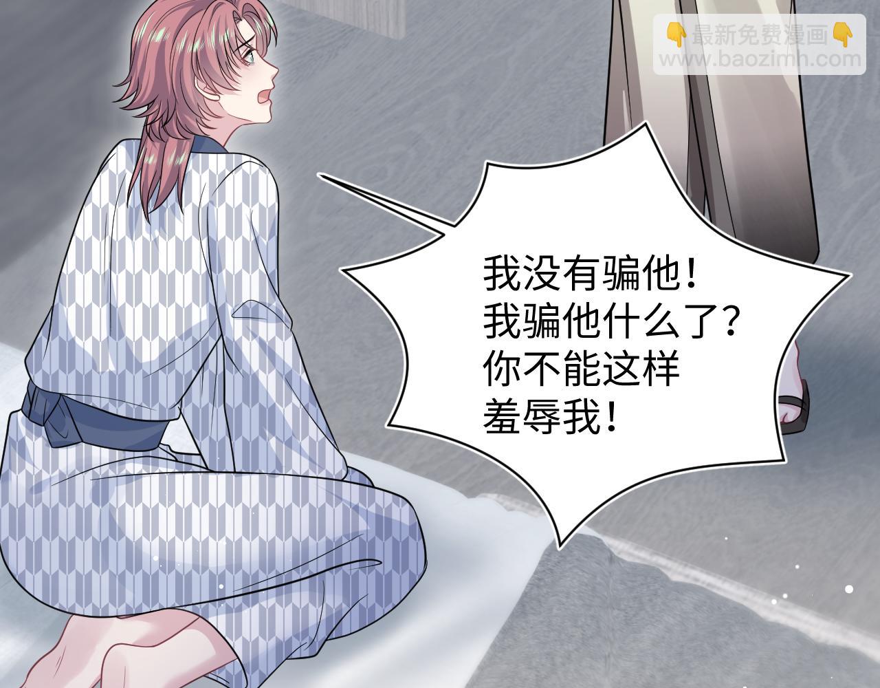 358 栽赃嫁祸搅混水76