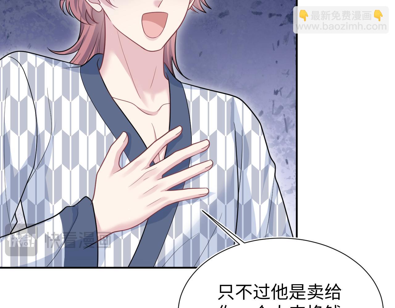 358 栽赃嫁祸搅混水81
