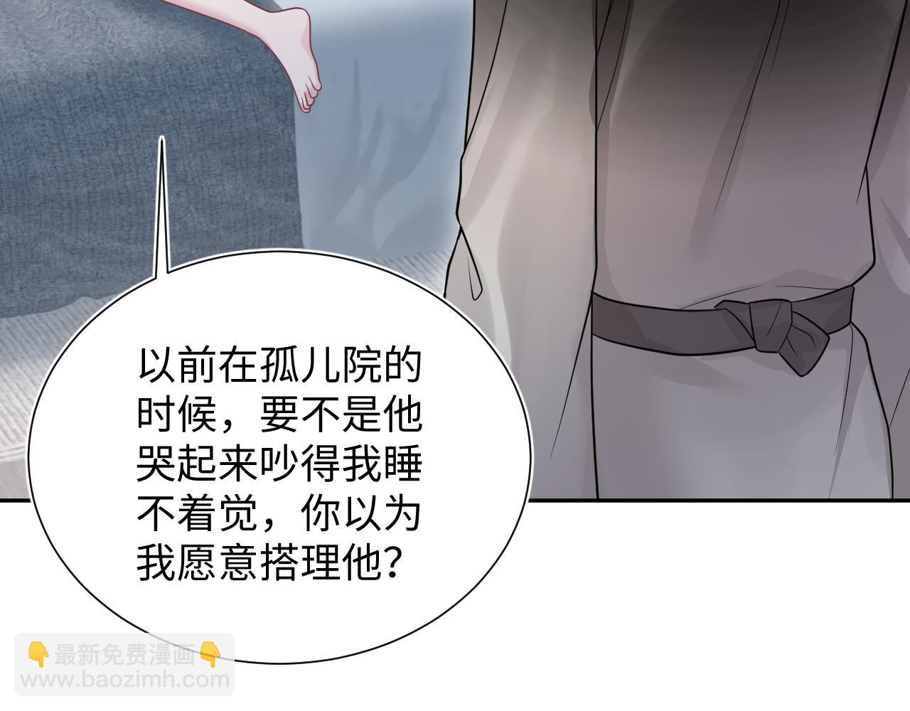 358 栽赃嫁祸搅混水87