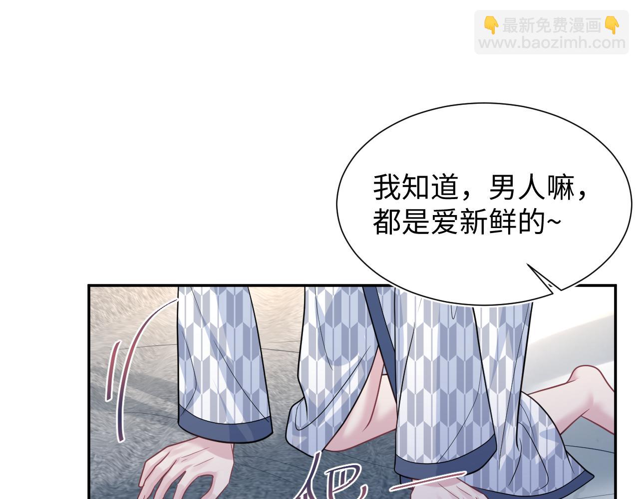 358 栽赃嫁祸搅混水88