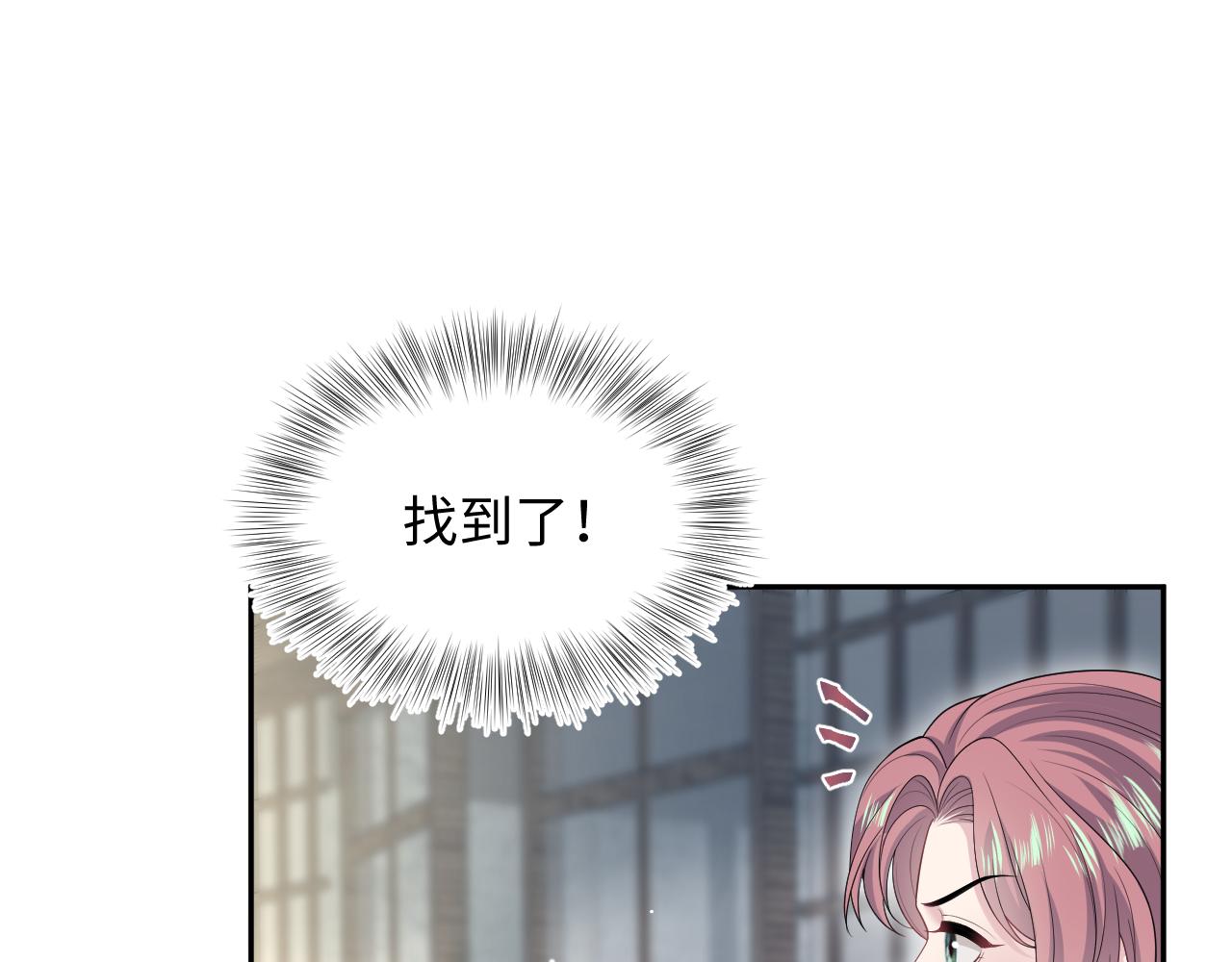 358 栽赃嫁祸搅混水9