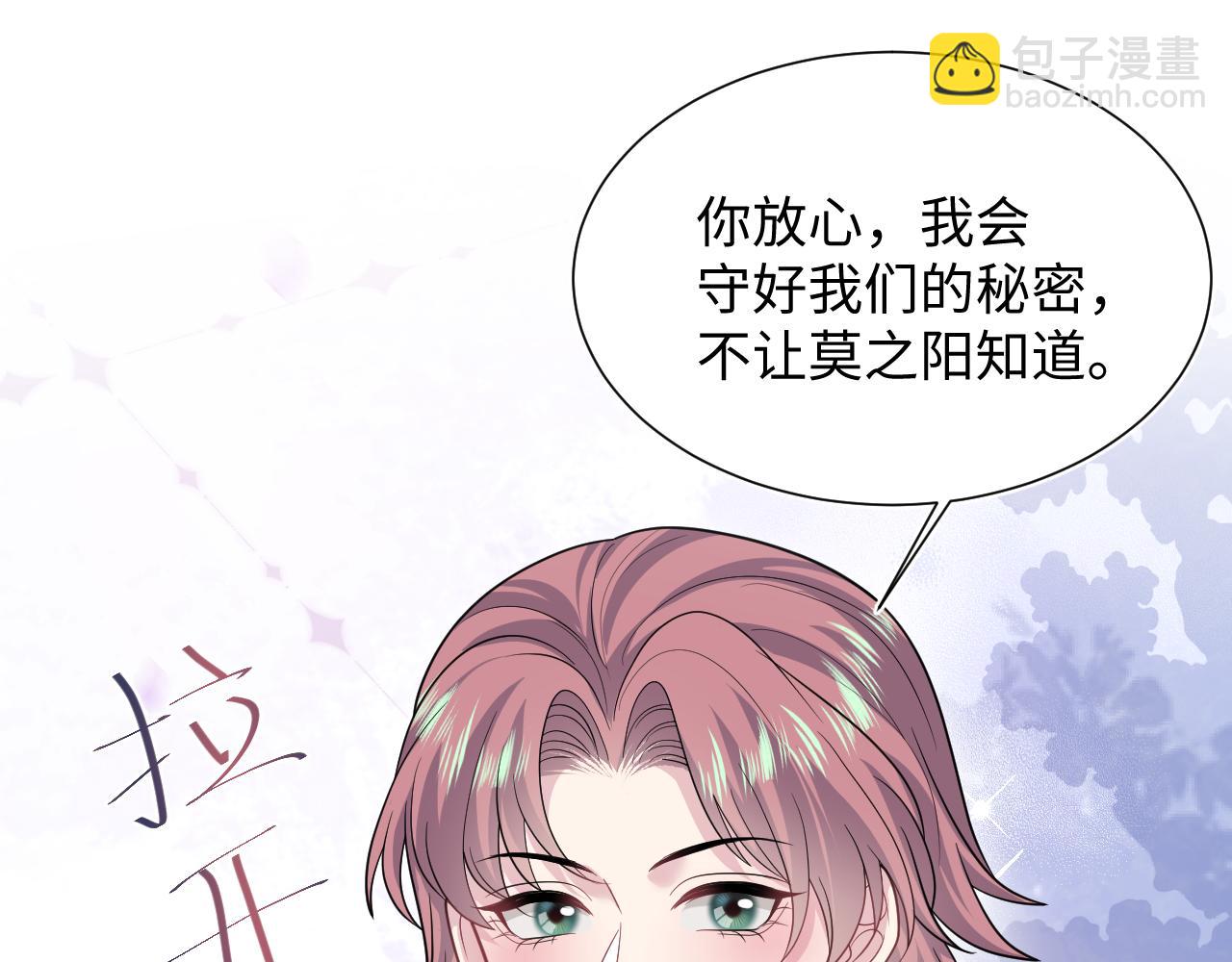 358 栽赃嫁祸搅混水93