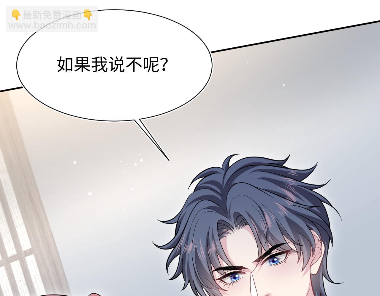 358 栽赃嫁祸搅混水96