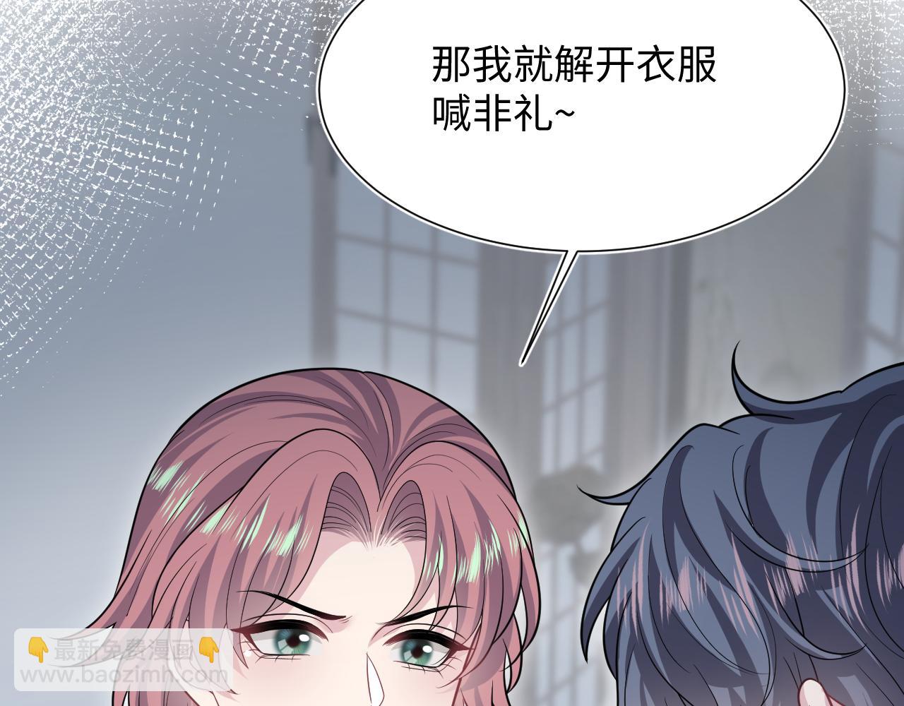 358 栽赃嫁祸搅混水99