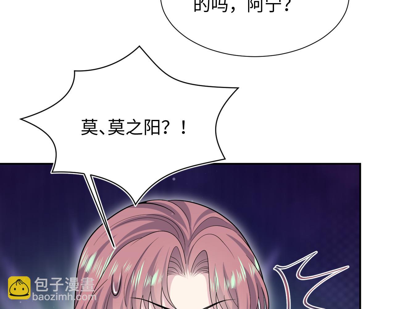 359 狗男人狗鼻子却怕狗10