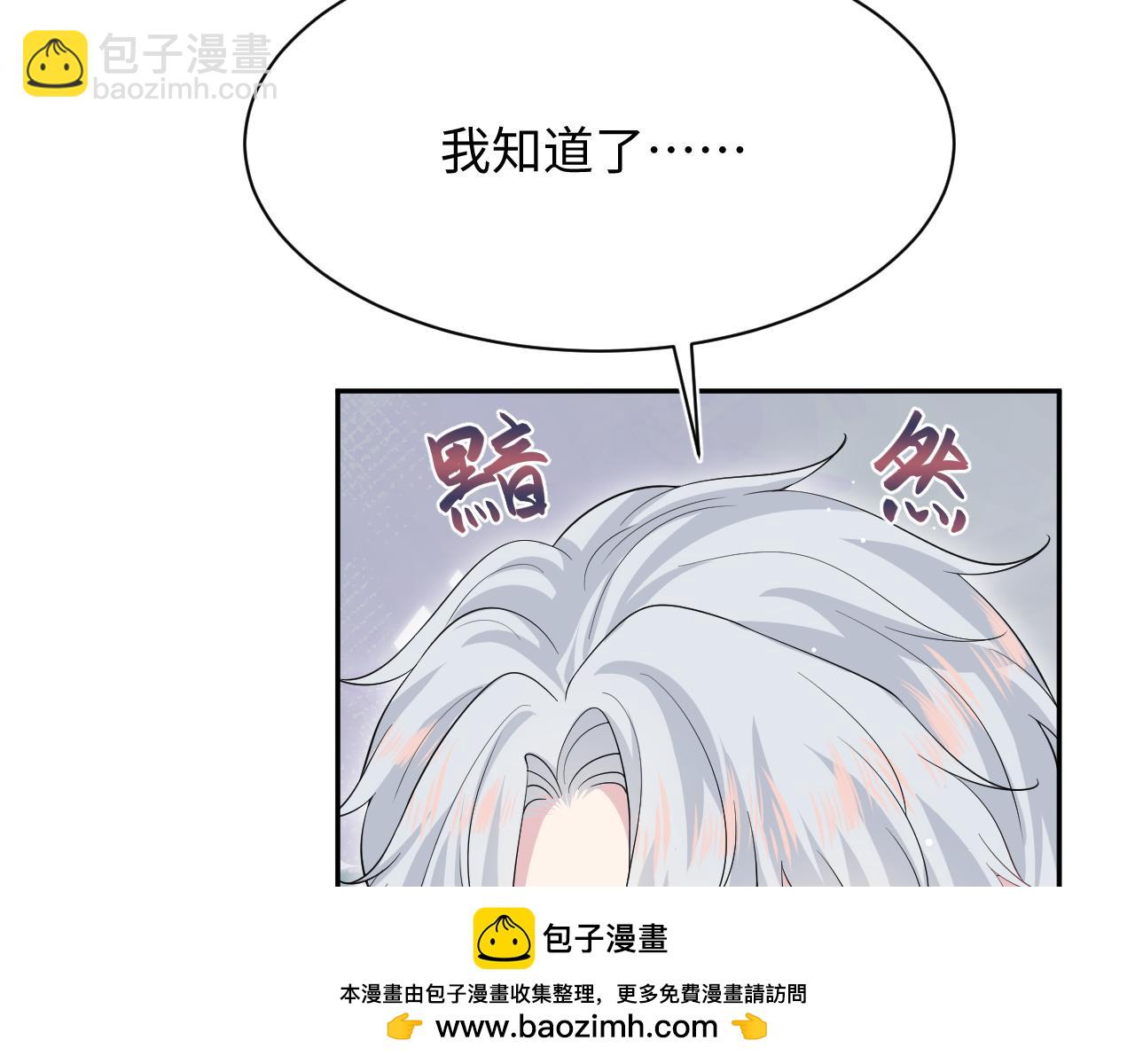 359 狗男人狗鼻子却怕狗107