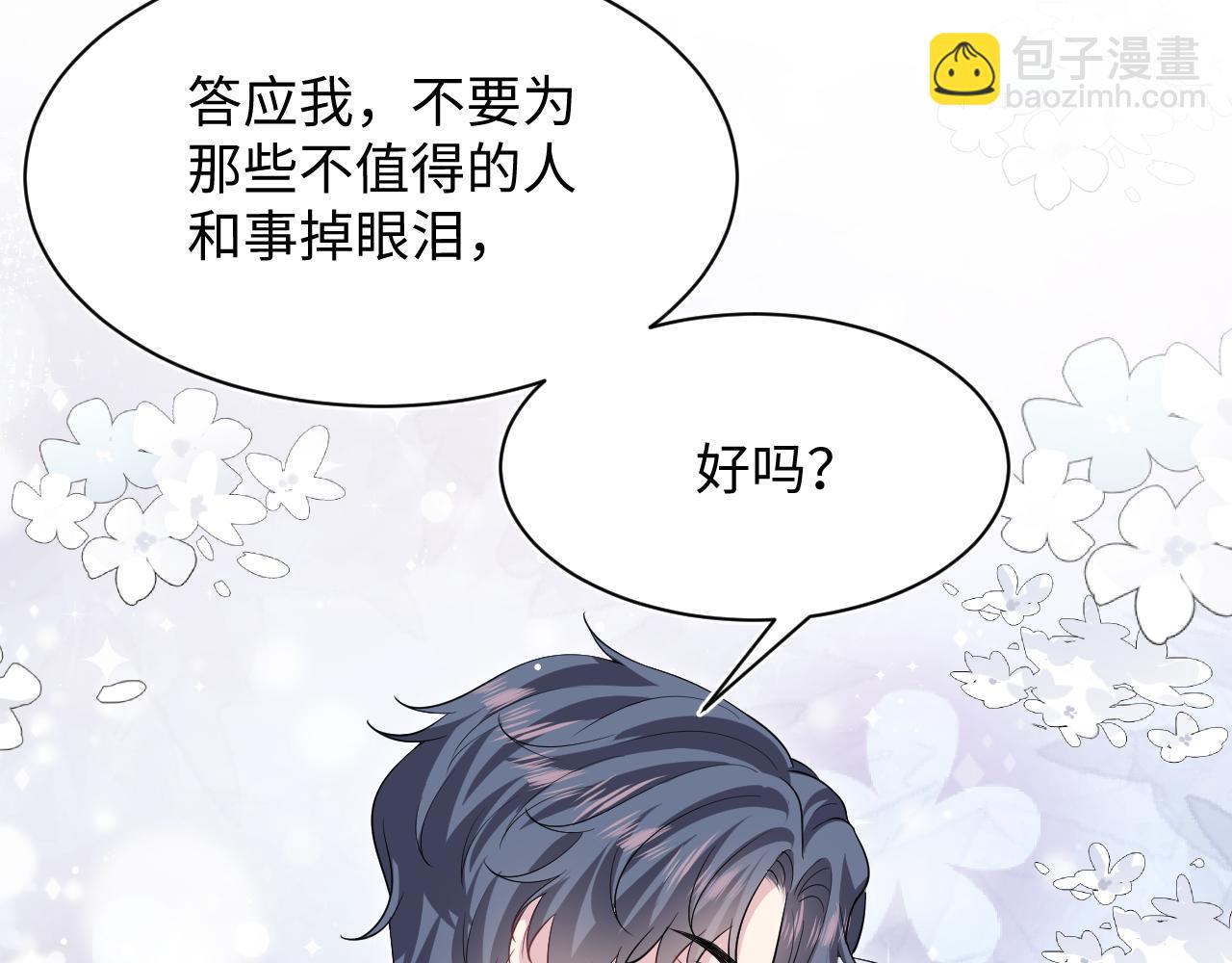359 狗男人狗鼻子却怕狗109