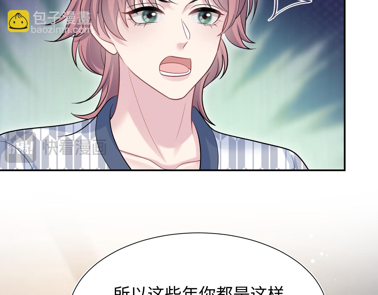 359 狗男人狗鼻子却怕狗11