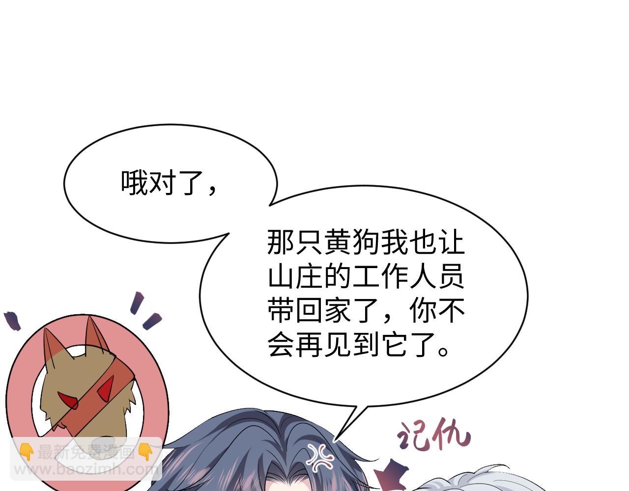 359 狗男人狗鼻子却怕狗114