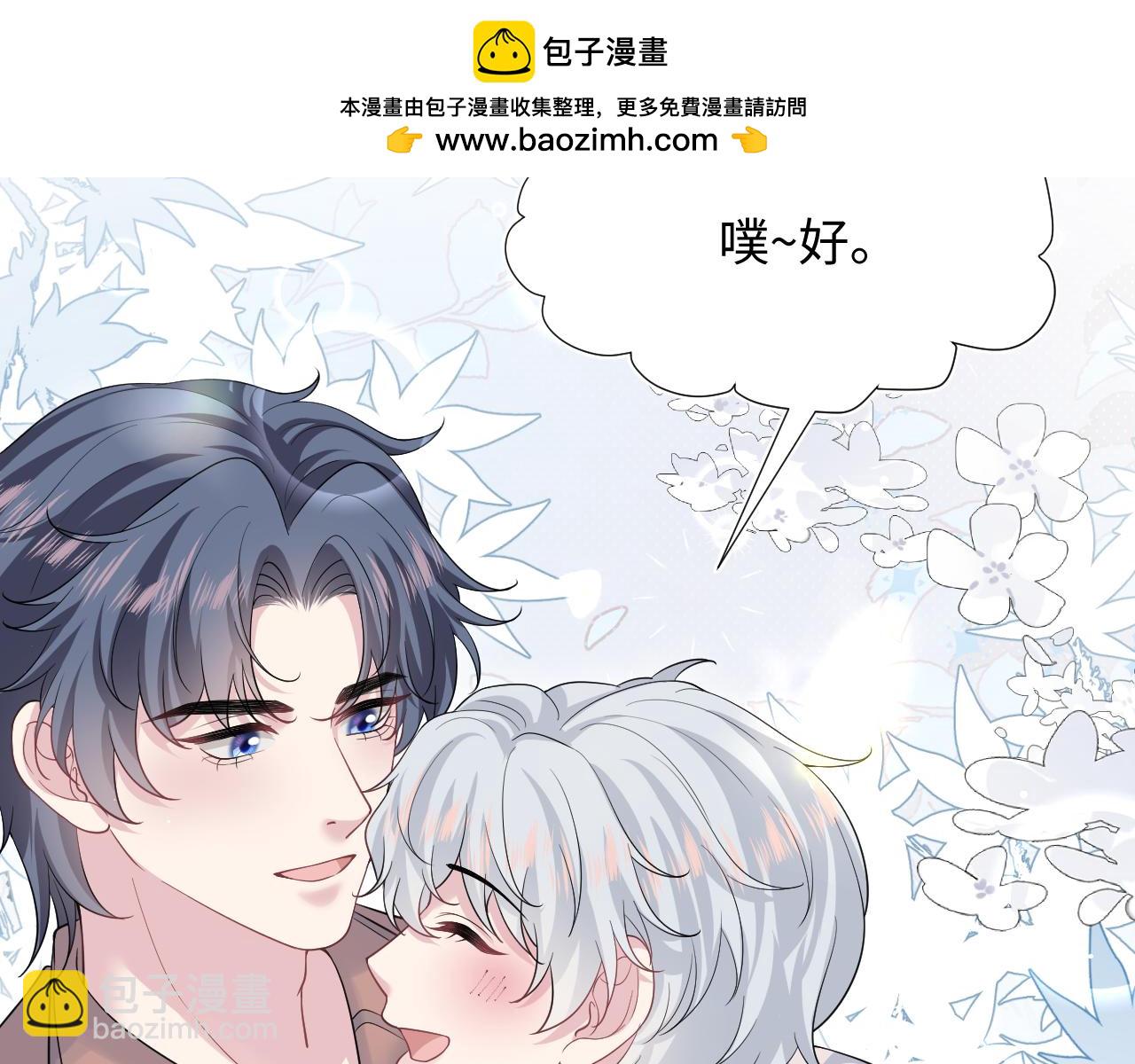 359 狗男人狗鼻子却怕狗116