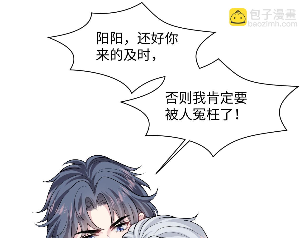 359 狗男人狗鼻子却怕狗16