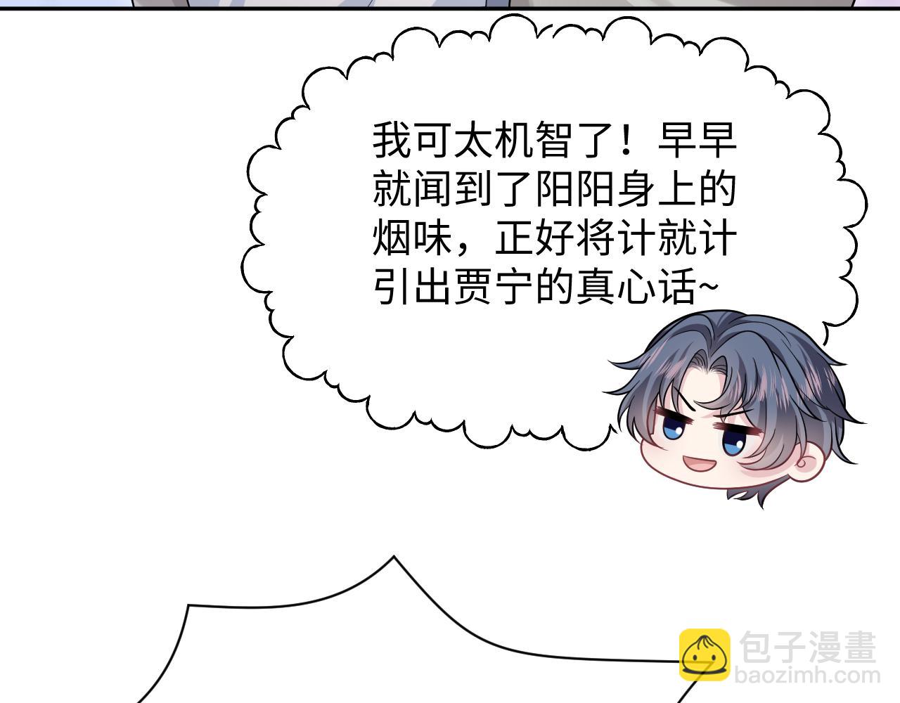 359 狗男人狗鼻子却怕狗18