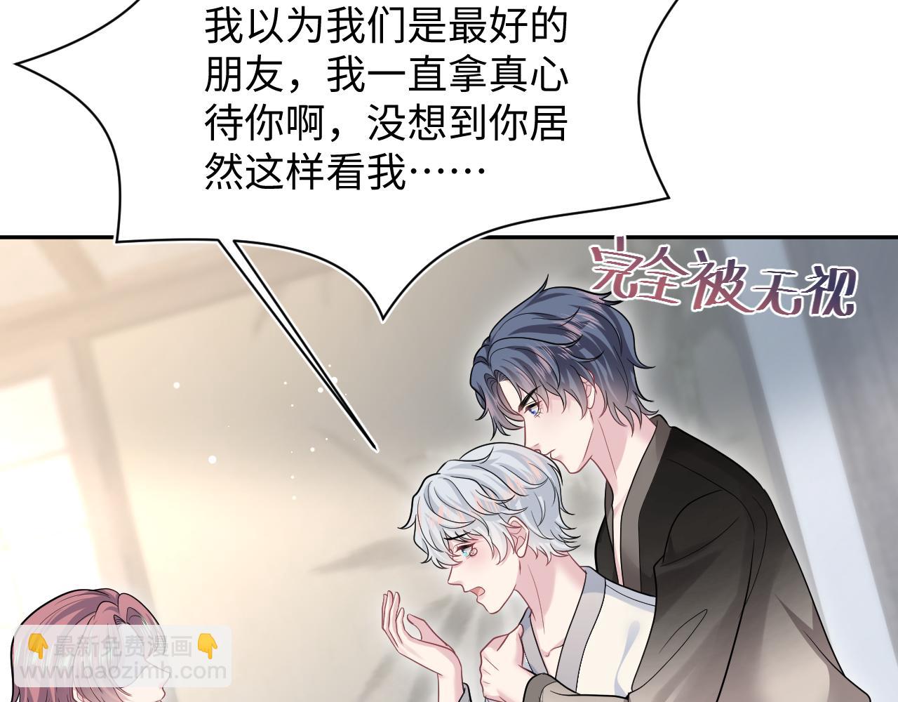 359 狗男人狗鼻子却怕狗19