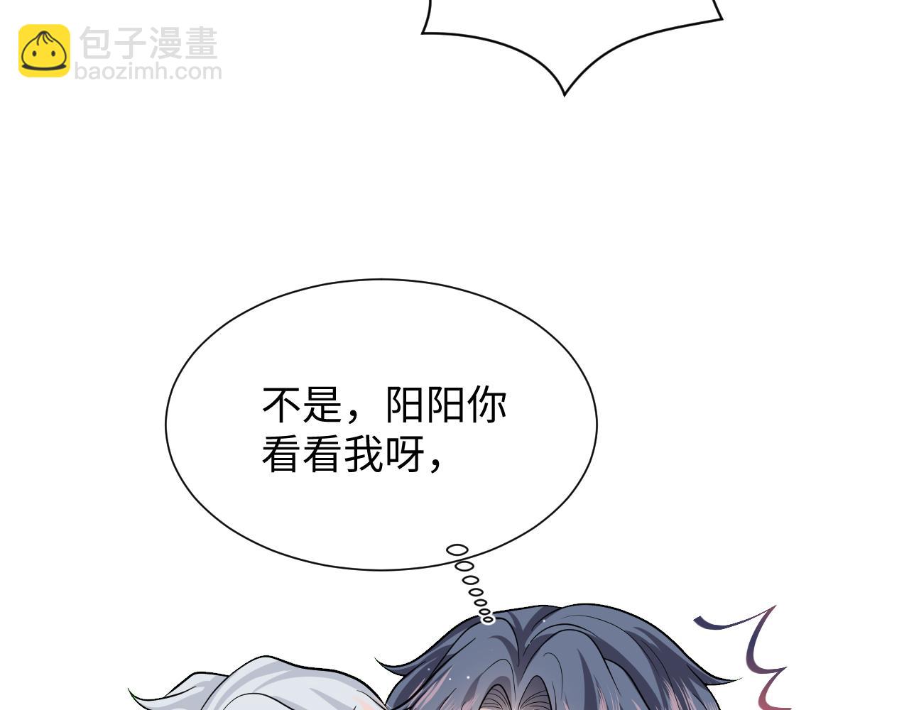 359 狗男人狗鼻子却怕狗21