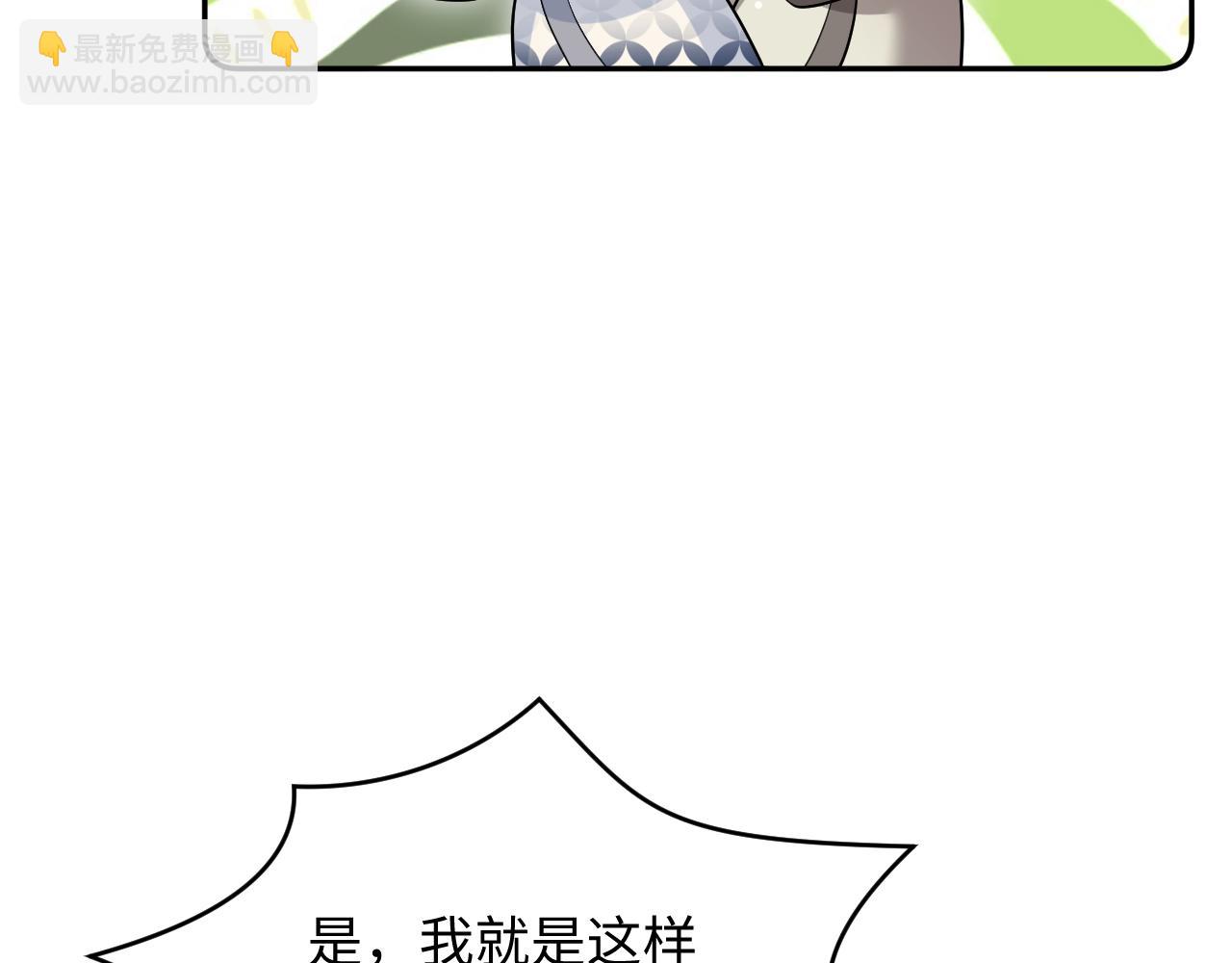359 狗男人狗鼻子却怕狗24
