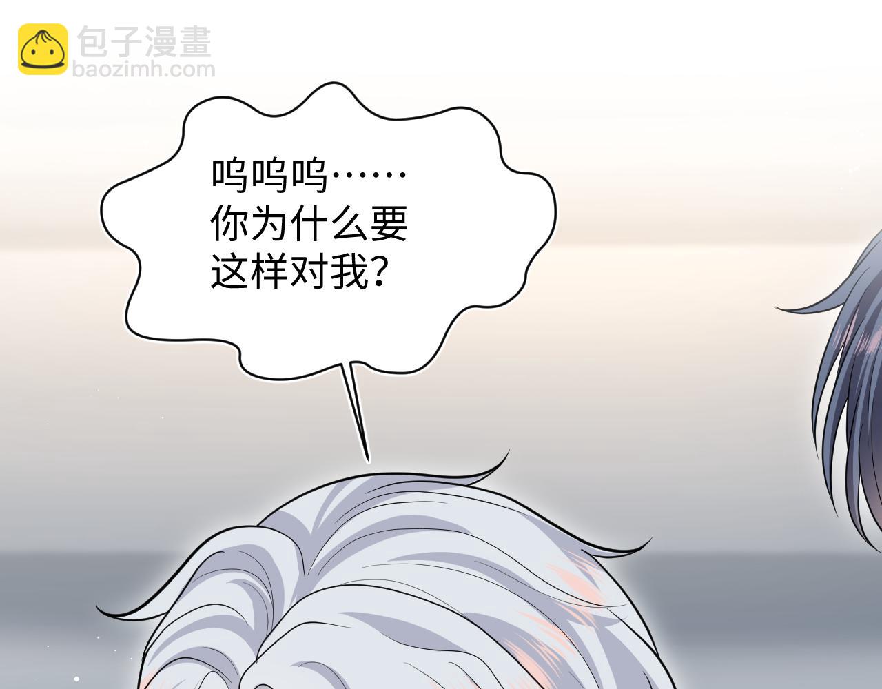 359 狗男人狗鼻子却怕狗31