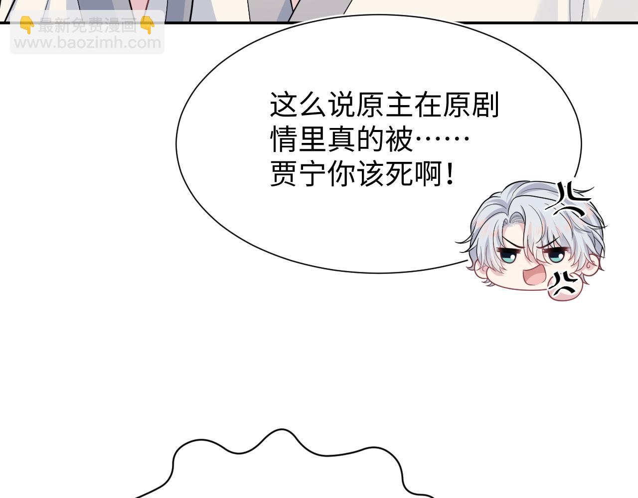 359 狗男人狗鼻子却怕狗33