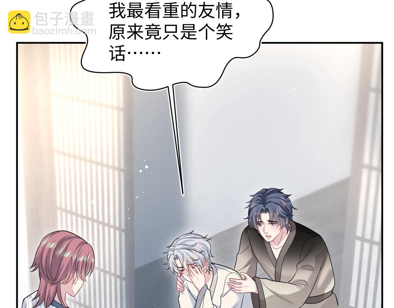 359 狗男人狗鼻子却怕狗34