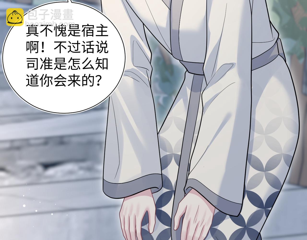 359 狗男人狗鼻子却怕狗43
