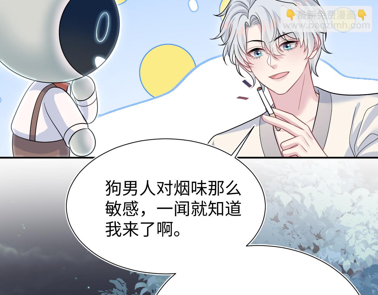 359 狗男人狗鼻子却怕狗51