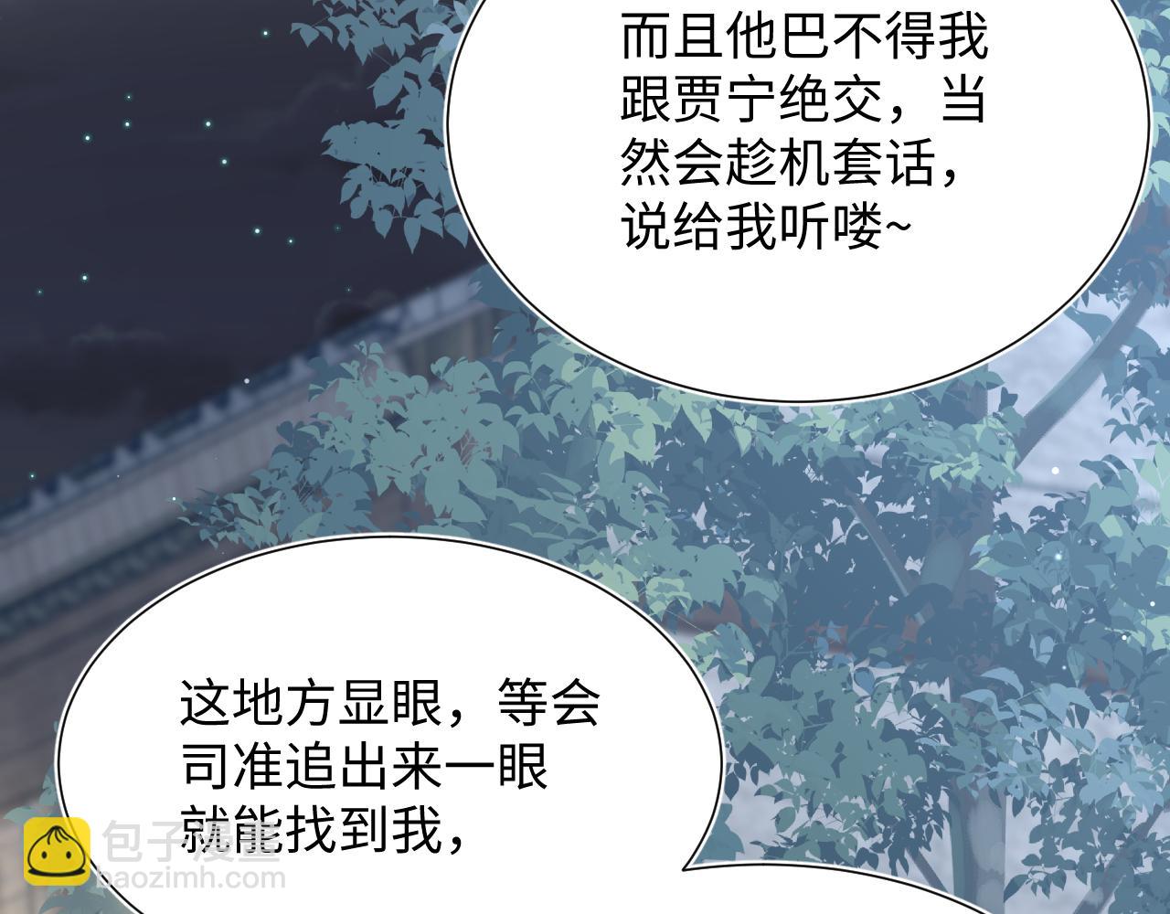 359 狗男人狗鼻子却怕狗52