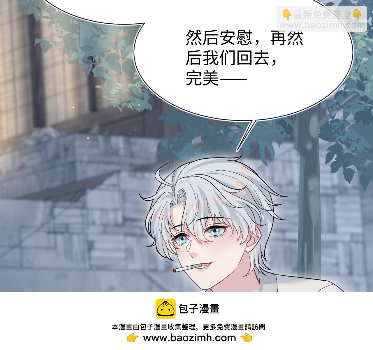 359 狗男人狗鼻子却怕狗53