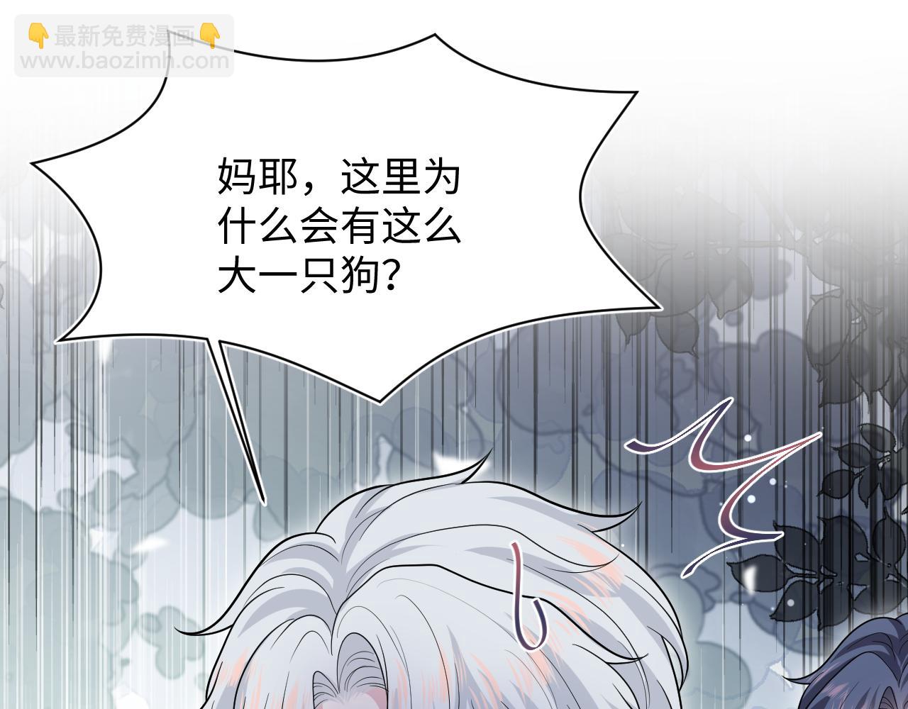359 狗男人狗鼻子却怕狗61