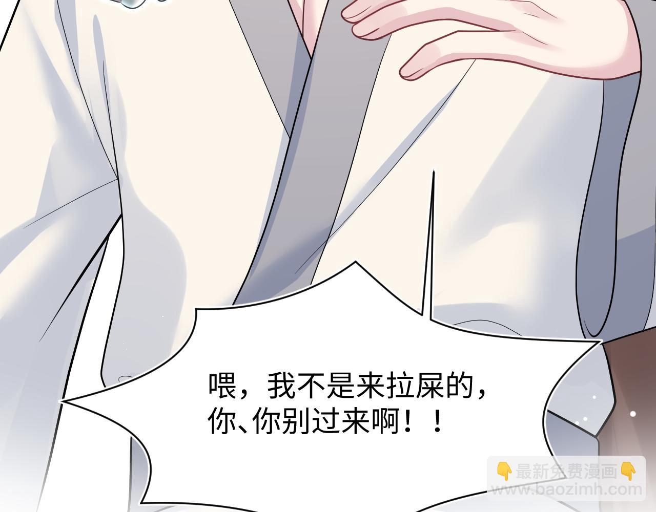 359 狗男人狗鼻子却怕狗63
