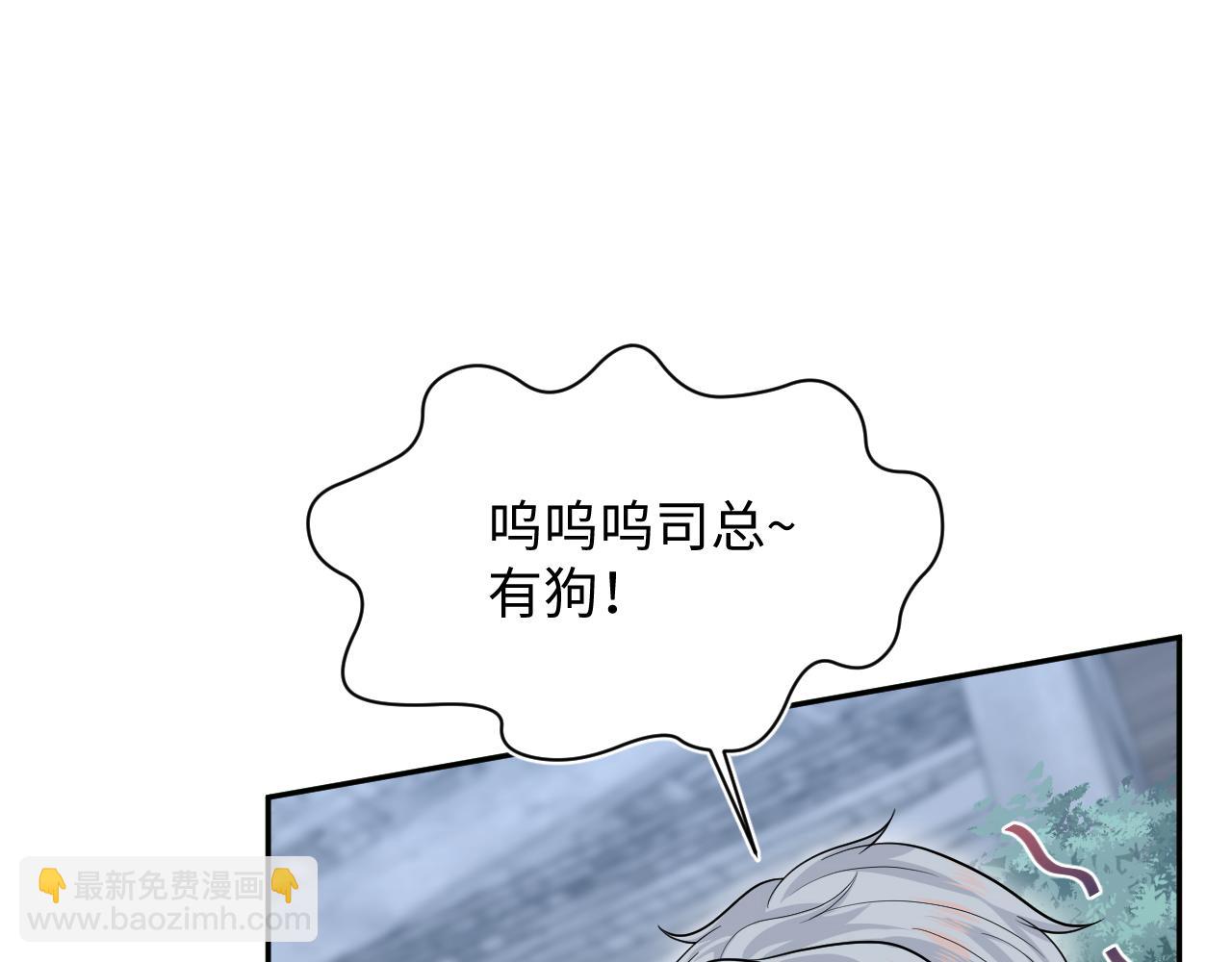 359 狗男人狗鼻子却怕狗68