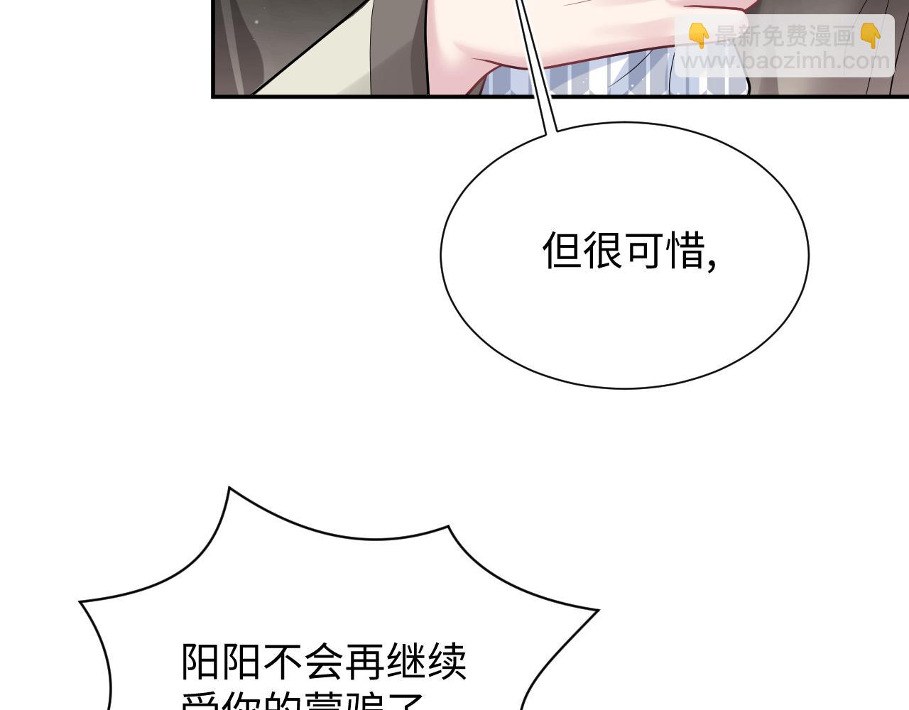 359 狗男人狗鼻子却怕狗7