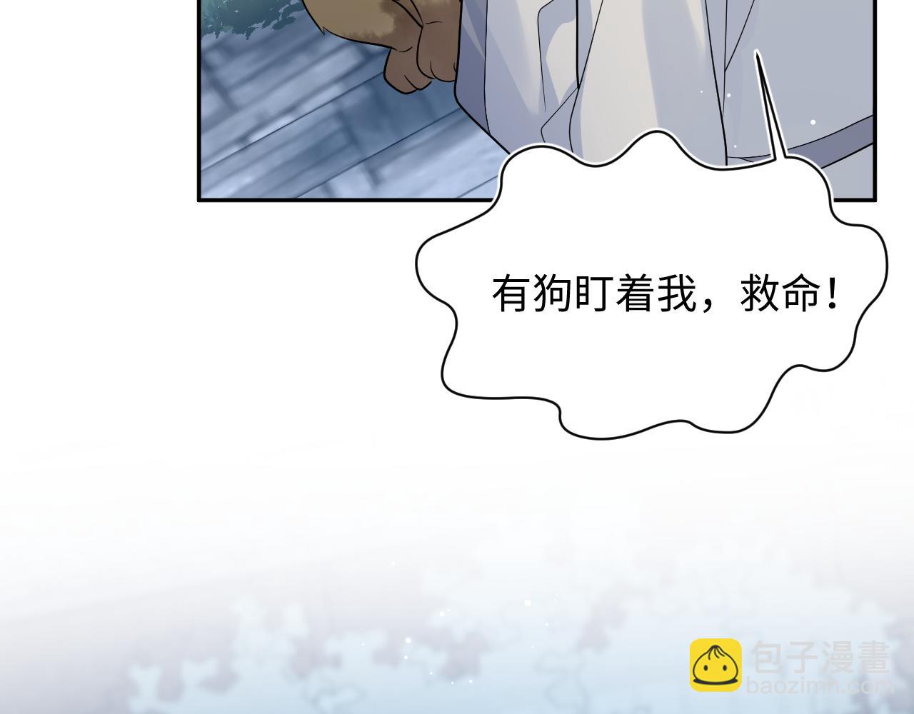 359 狗男人狗鼻子却怕狗70