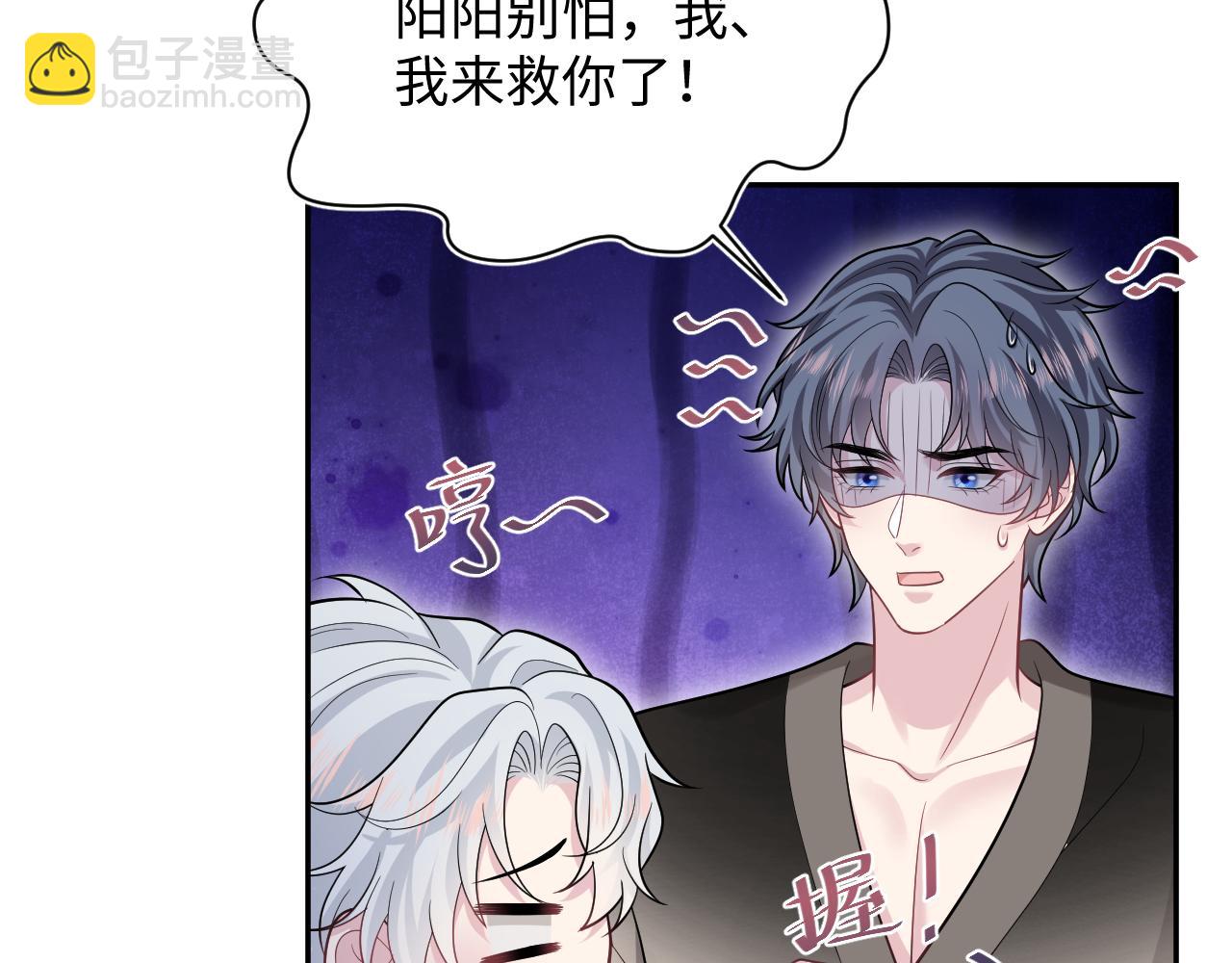 359 狗男人狗鼻子却怕狗78