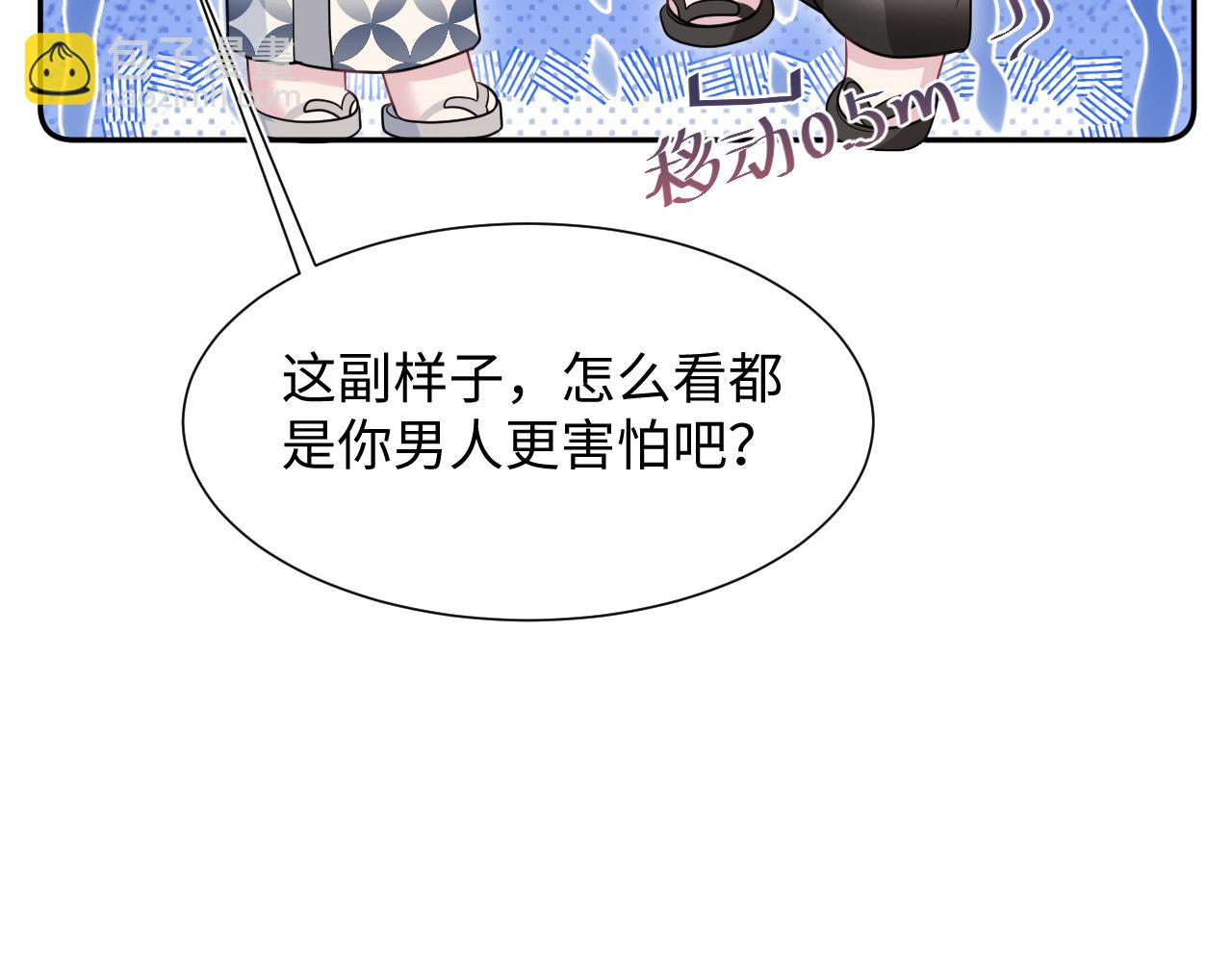 359 狗男人狗鼻子却怕狗81