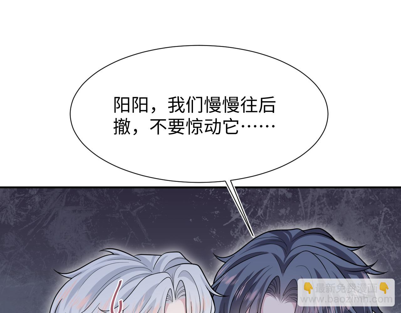 359 狗男人狗鼻子却怕狗82