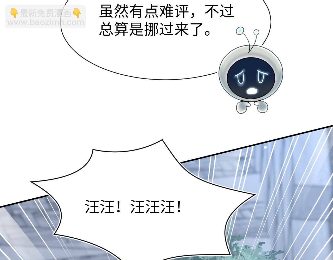 359 狗男人狗鼻子却怕狗84