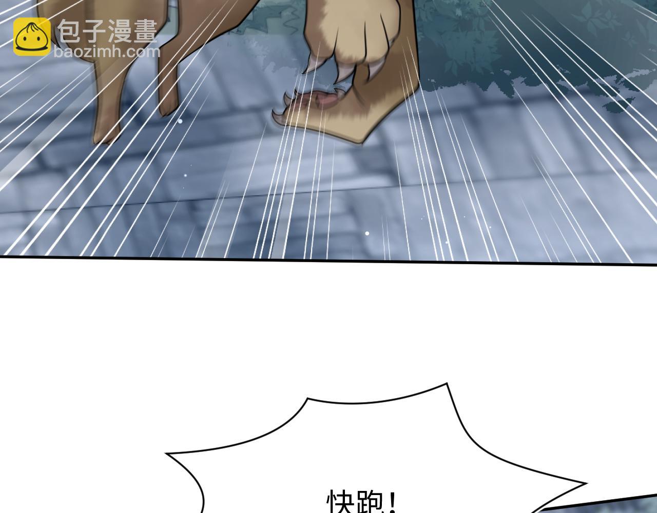 359 狗男人狗鼻子却怕狗86