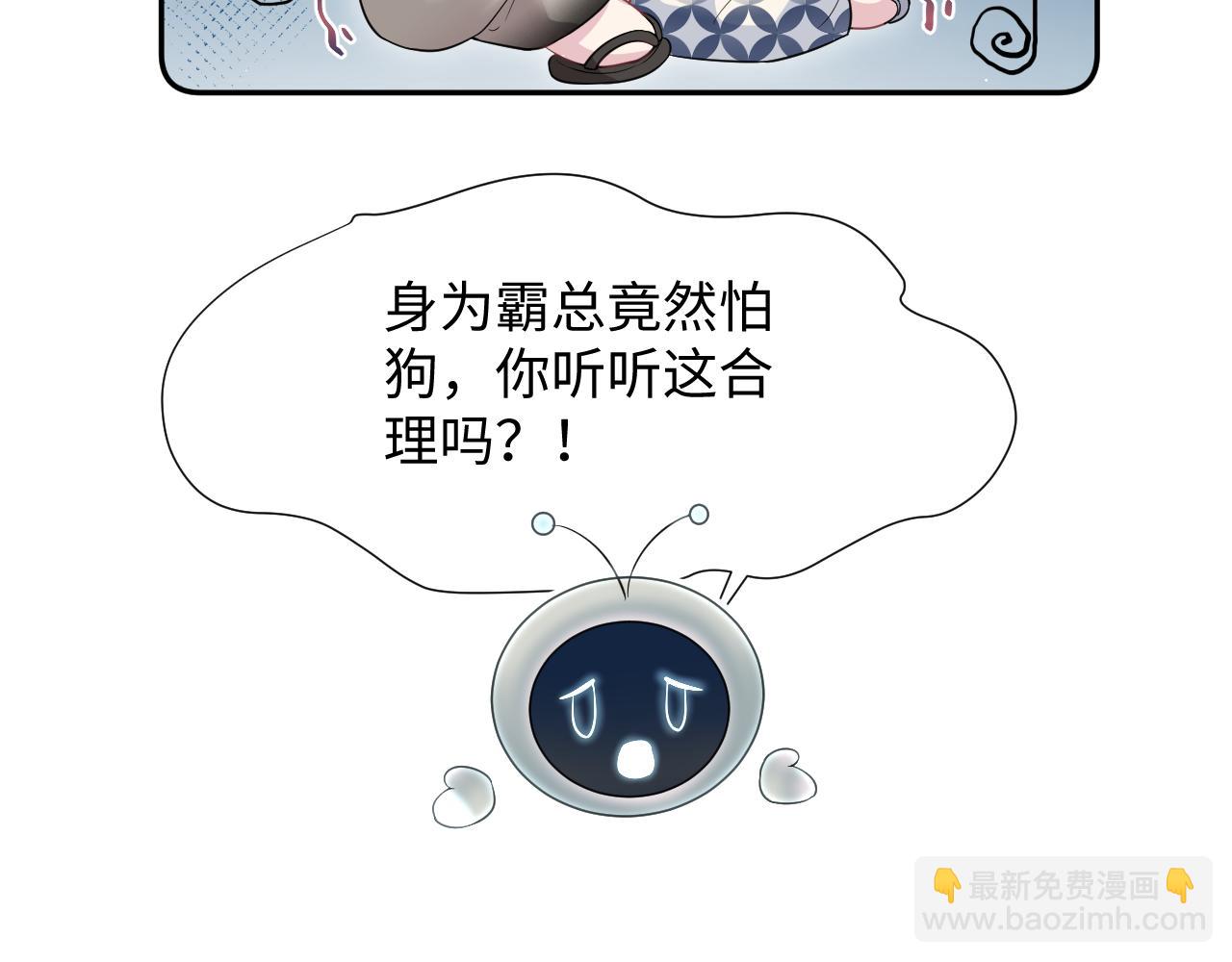 359 狗男人狗鼻子却怕狗96
