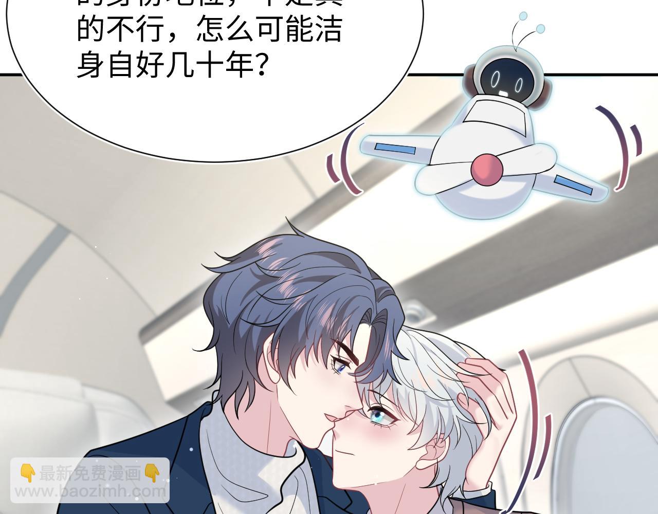360 你们不要再打啦106