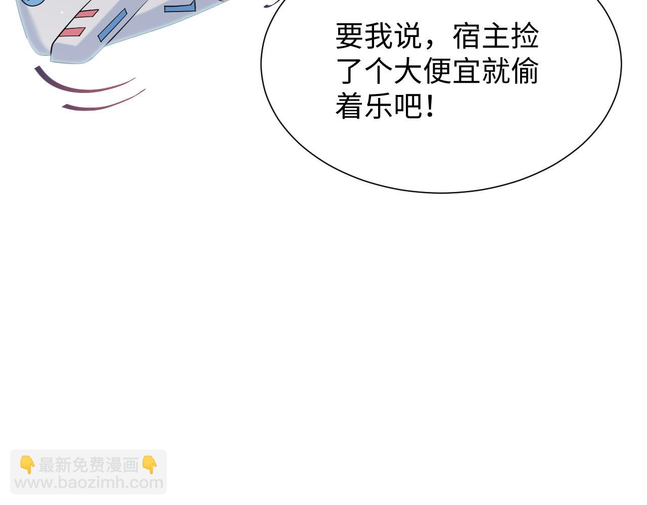 360 你们不要再打啦108