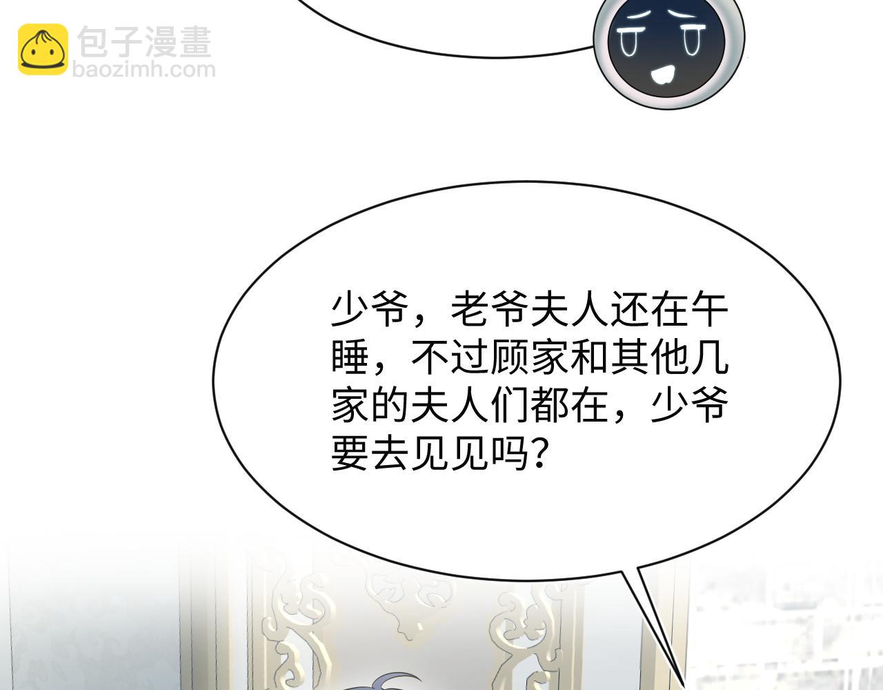 360 你们不要再打啦116