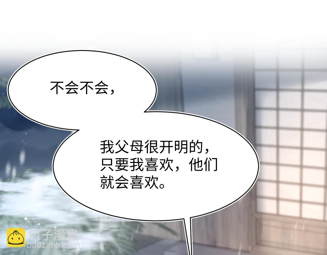 360 你们不要再打啦12